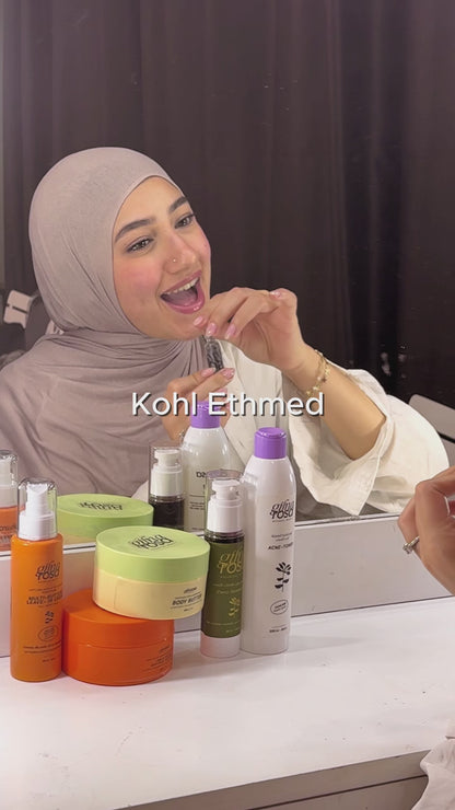 كحل الاثمد الاصفهاني